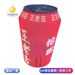 室内软屏LED单元 screen 板LED全彩圆柱屏柔性屏LED全彩显示屏led