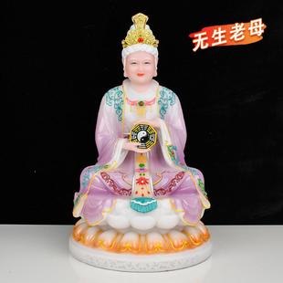 汉白玉无生老母神像供奉骊山圣母娘娘摆件无极老母老母无生奶奶