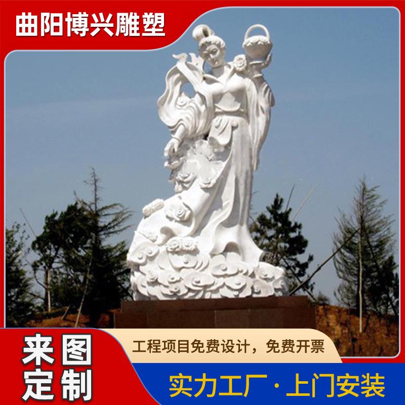 石雕汉白玉仙子人物雕塑户外园林绿地广场大理石古代女子人物摆件