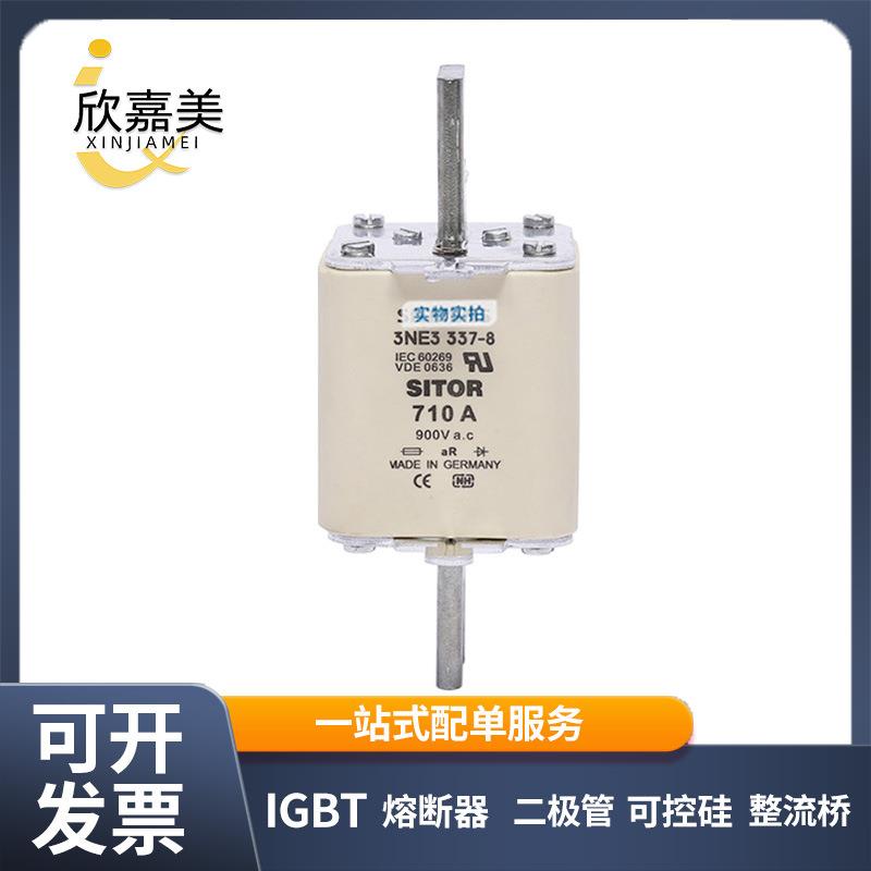 3NE3 337-8 3NE3 227 陶瓷快速熔断器 电子元器件 量大价优