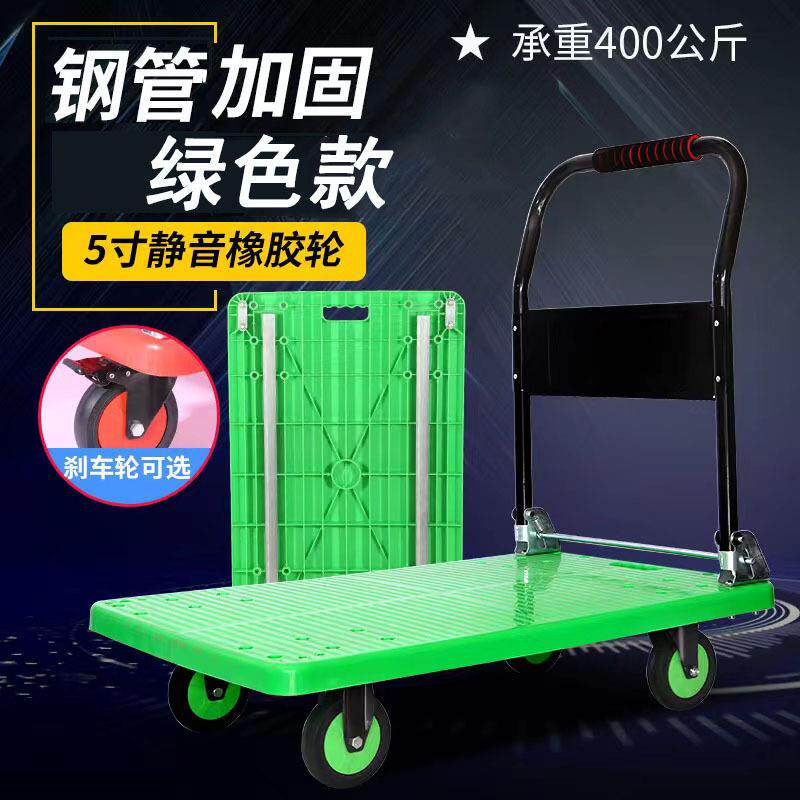 带刹车轮手推车 方管加固静音平板车办公室搬运拉货车仓库工具车