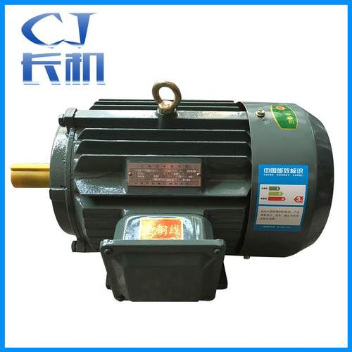 供应 三相电机 Y280S-2-75KW全铜电动机