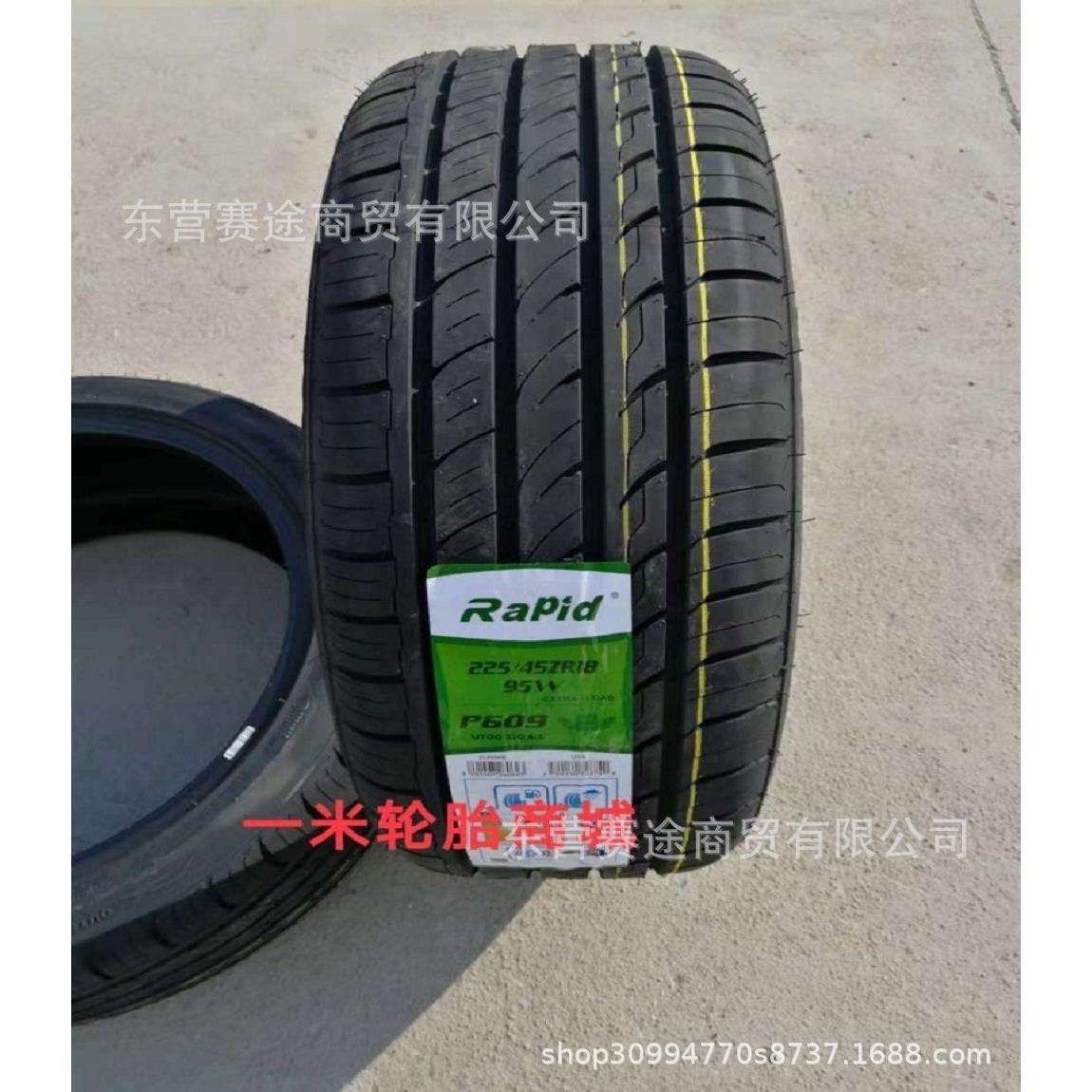 力贝德轮胎225/45ZR18 95配W起亚K5索纳塔马自达3锐志雅阁2254518
