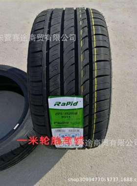 力贝德轮胎225/45ZR18 95配W起亚K5索纳塔马自达3锐志雅阁2254518