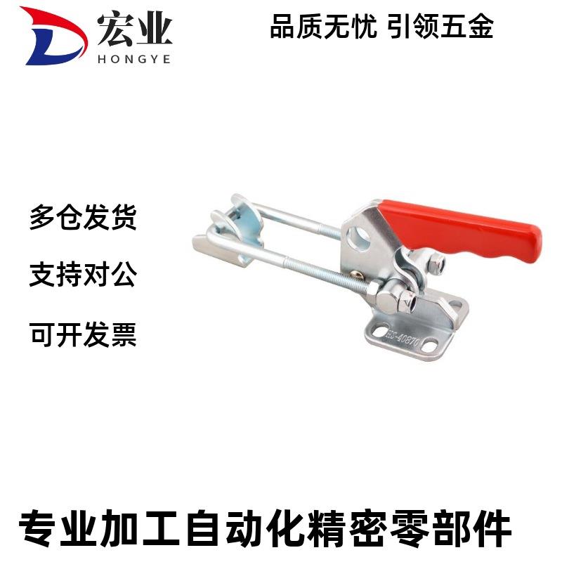 快速夹钳WDC40840 门闩拉紧式肘夹 替代夹具WDC40870 型号齐全