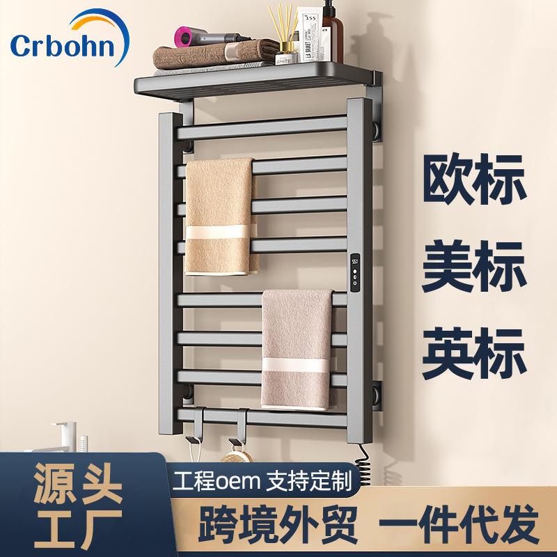 卡博恩跨境电热毛巾架智能卫生间电动加热烘干架加厚款免打孔