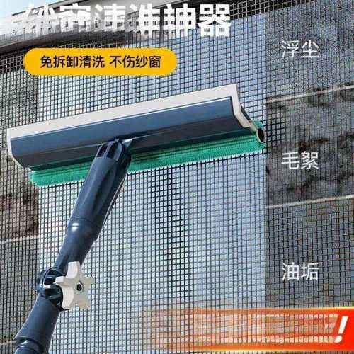纱窗清洗免拆洗沙窗刷金刚网清洁刷子高层窗外擦玻璃中国塑料