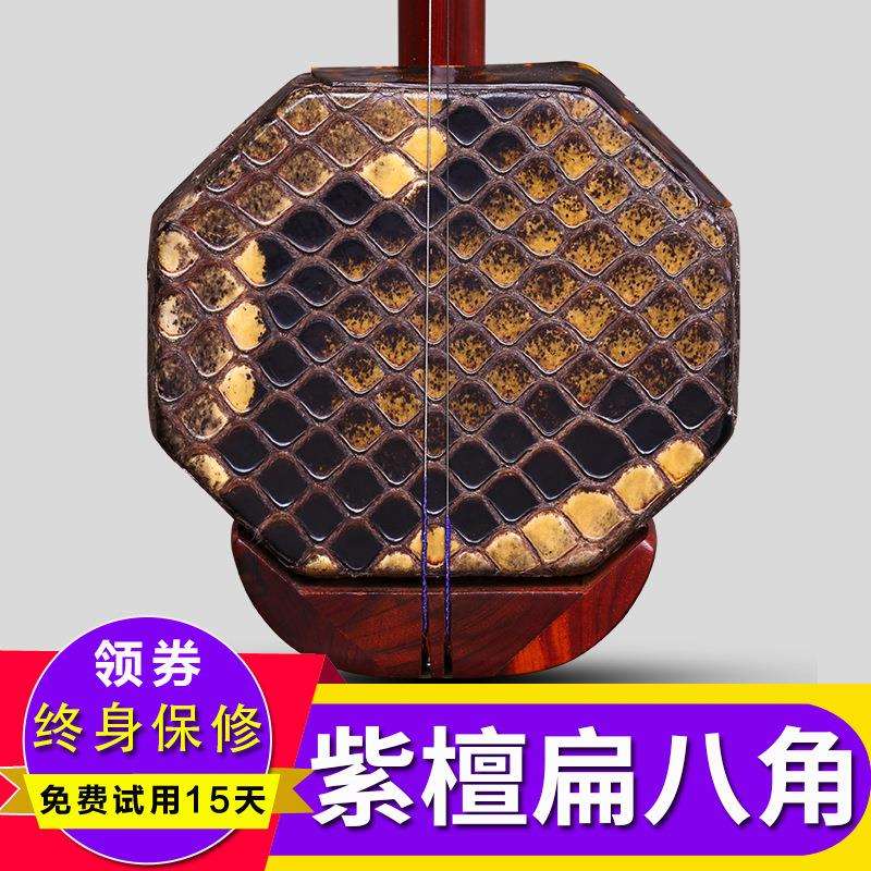依之木二胡紫檀扁八角二胡精品二胡乐器学习演奏二胡