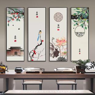 新中式茶室画墙壁山水画挂画书房客厅风轻奢新装饰画四联条屏背景