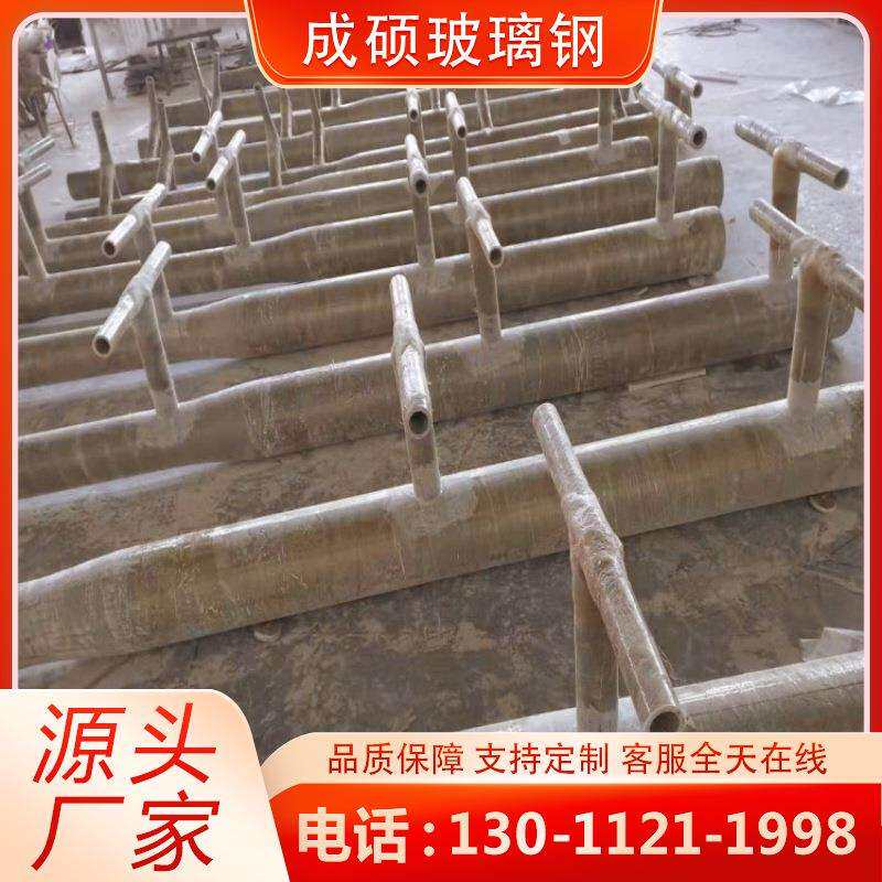玻璃钢脱硫塔喷淋层 喷淋塔浆液输送循环管 FRP碳化硅喷淋管