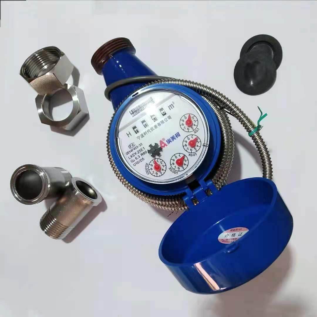 埃美柯远传水表F150光电直读MODBUS RS485接口DN15 20 25 32至50