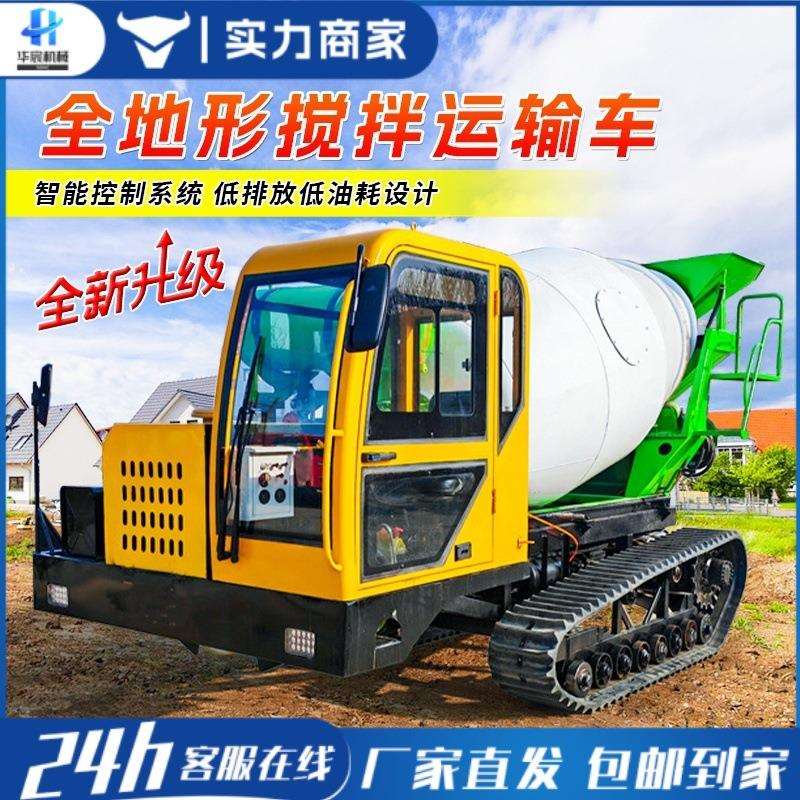 水泥搅拌泵车搅拌设备搅拌自上料混凝土搅拌车水泥运输车搅拌车