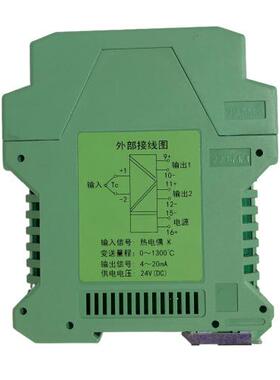 PH-50K1FO2D PH-50K1FO2A PH-50K2FO2D PH-50K2FF2D热电偶变送器