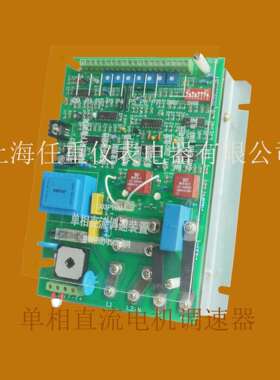 RZ512C直流调速器 RZ512C相直流调速装置
