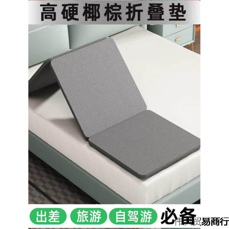 加硬垫子沙发折叠单人棕垫垫护腰突硬硬床板床垫加硬垫腰超薄软