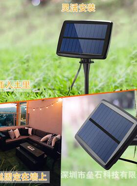 太阳能灯S14LED灯串2W12灯40FT彩灯闪灯庭院阳台户外家用装饰防水