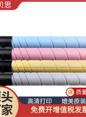 适用柯尼卡美能达TN321粉盒Bizhub C364 C284E C224墨粉C7822碳粉