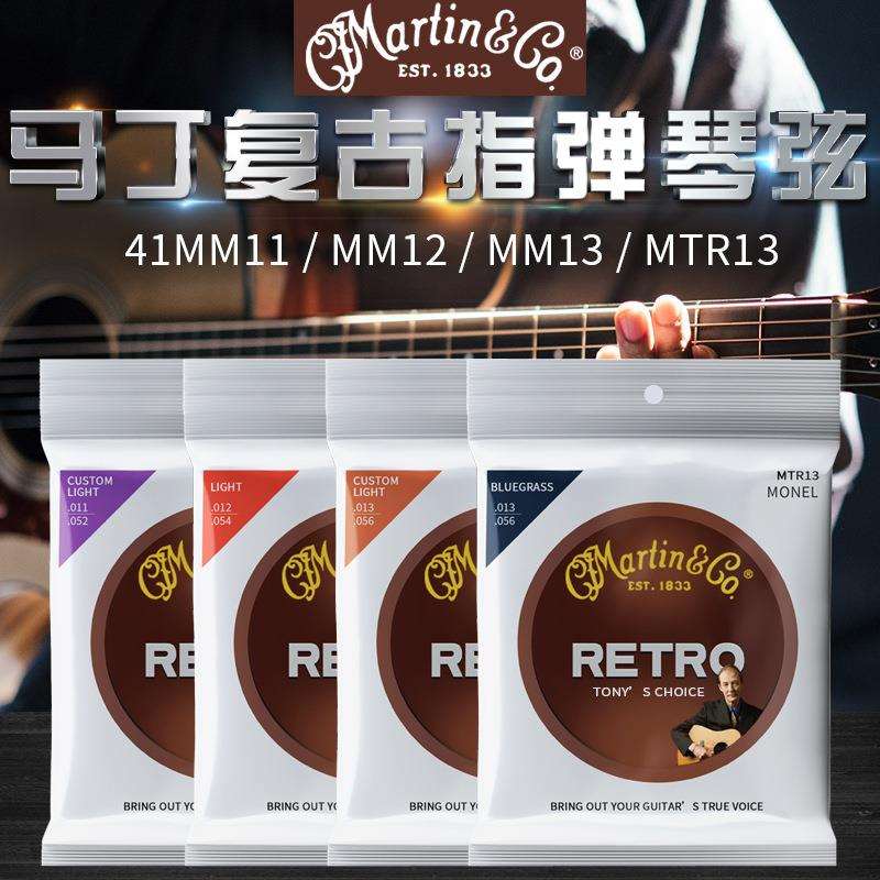Martin马丁MM11/12/13初学者民谣木吉他弦线一套6根琴弦 签名款