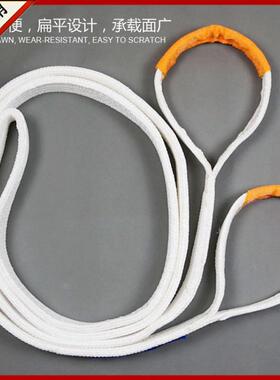 神州吊具优惠供应白色丙纶起重吊装带 加厚耐磨扁平吊带厂家直销