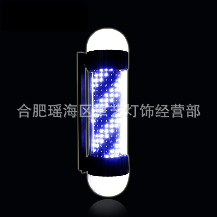 快剪专用时尚炫彩理发店转灯LED发廊标志灯美发店挂墙灯厂家直销