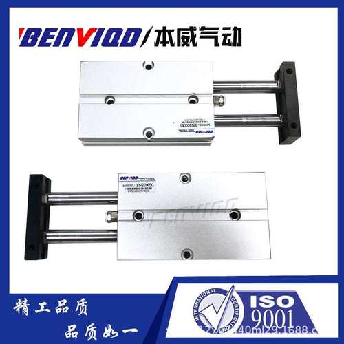 气动双活塞气缸TN25X20 30 40 50 60 70 100 125 150 200带磁气缸