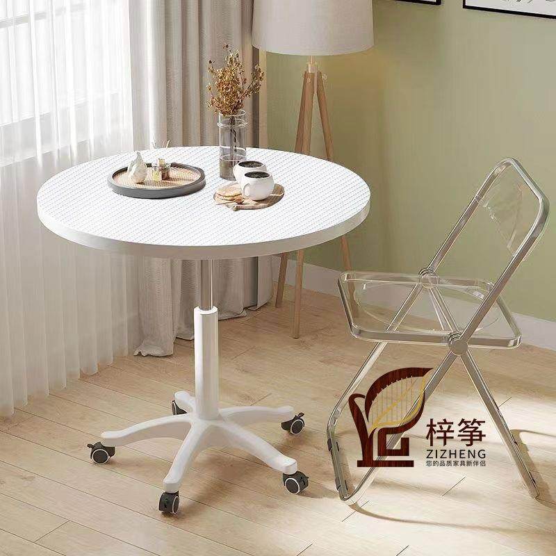 阳台休闲桌椅可升降圆桌简约带滑轮移动小圆桌家用休闲办公洽谈桌,电子元器件市场,其它元器件,淘宝优惠券,粉丝福利购,淘宝优惠卷