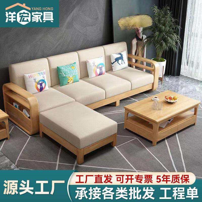 北欧实木沙发组合客厅家用小户型现代简约冬夏两用贵妃全实木沙发