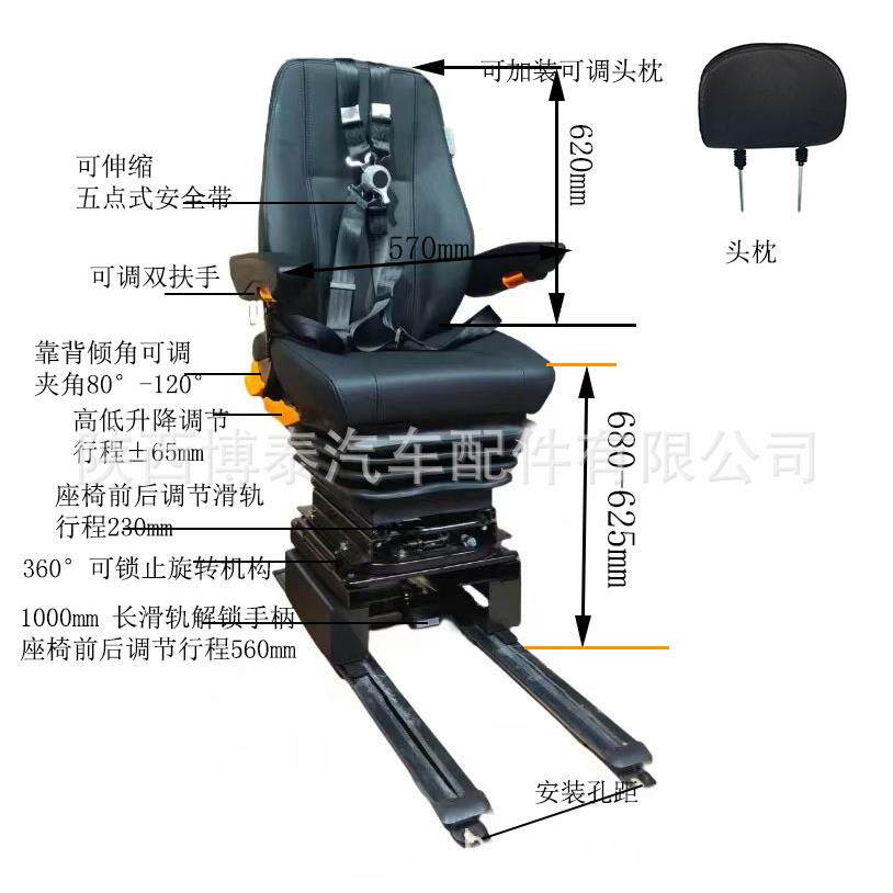 陕西博泰旋转升降加长滑轨航空模拟座椅厂家 模拟飞行舱座椅