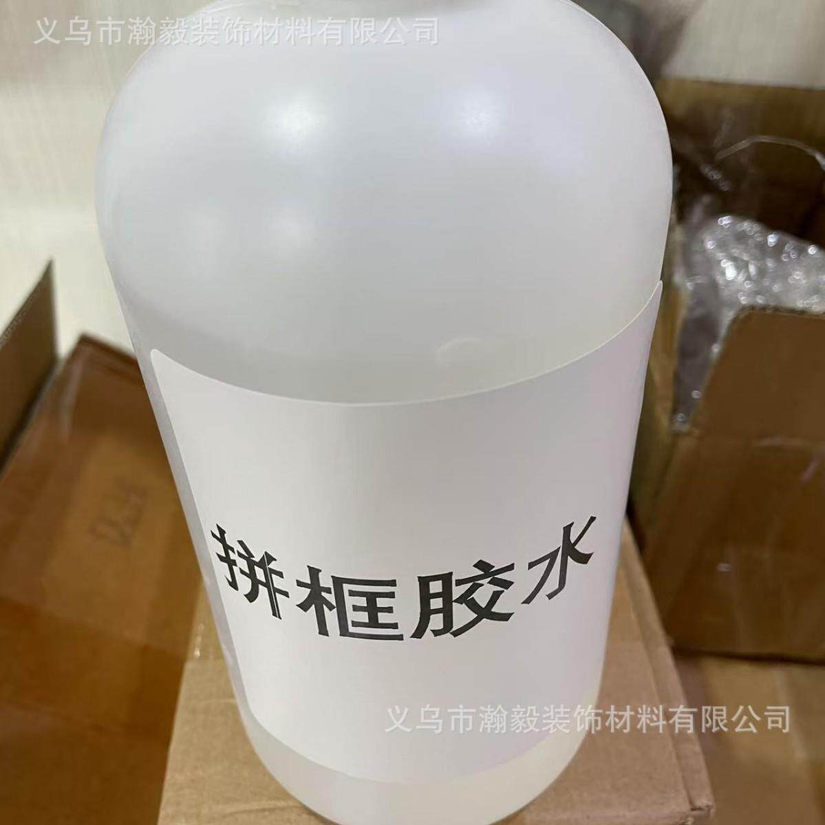 拼框胶水，MDF专用胶水 1KG装，相框专用木线条胶水