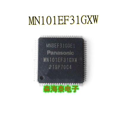 MN101EF31GX MN101EF31GXW QFP-100 液晶屏IC芯片