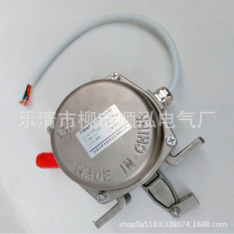 不锈钢拉绳开关带指示灯 JLK2-S 急停平衡拉线 LSF-2 拉绳开关