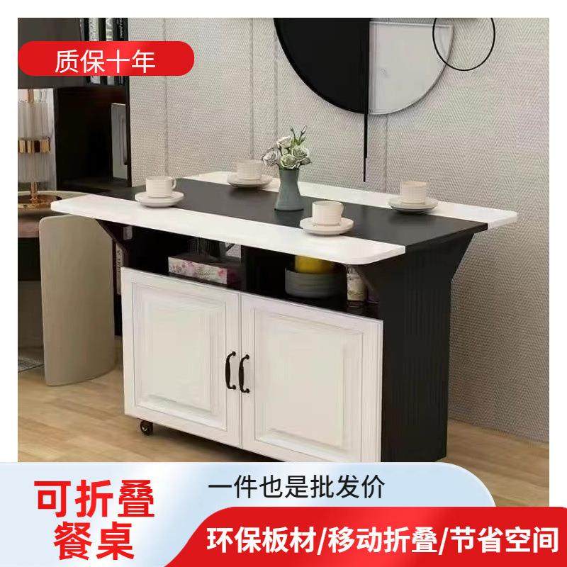 简易折叠餐桌家用桌子小户型可移动长方形折叠吃饭4人6人出租房用