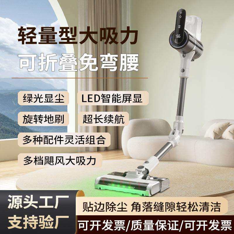 跨境无线吸尘器可折叠吸拖一体滚刷家用地毯地板大吸力手持除螨仪