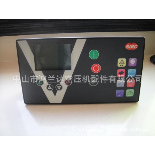 英格索兰螺杆式空压机电脑板控制器显示器屏幕操作总成23750490