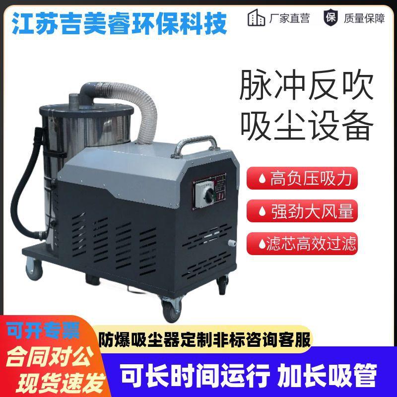 中小型工业移动式吸尘器XBK-1500纺织纤维吸丝塑料颗粒电动吸尘器