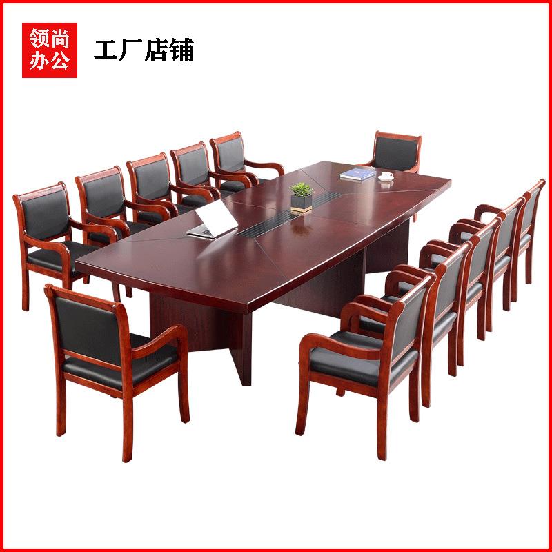 烤漆实木贴木皮会议桌大型板式条形长桌椅组合简约油漆贴纸办公桌