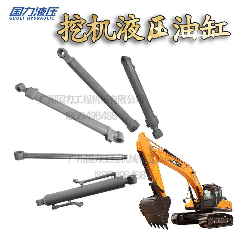 挖机徐工XE40 60CA 135B 200C 225CA大中小臂油缸筒盖泵壳活塞杆