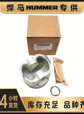 HMMWV Humvee活塞带销卡6.5-STD 5743282 2815-01-412-8161