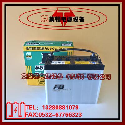 FB蓄电池75D23L/R全地形车船舶启动设备电池古河蓄电池-营销中心
