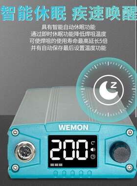 T12Pro智能恒温专业焊台自动休眠数显电烙铁维修手机专用工具套装
