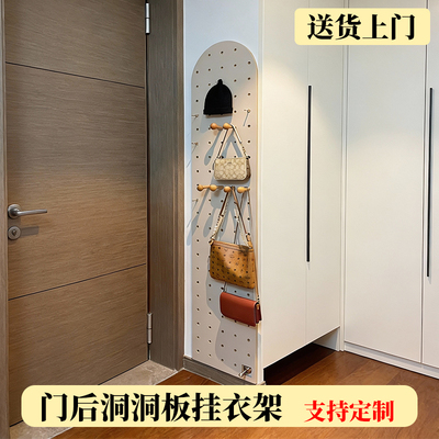 门后定制洞洞板挂衣入户玄关