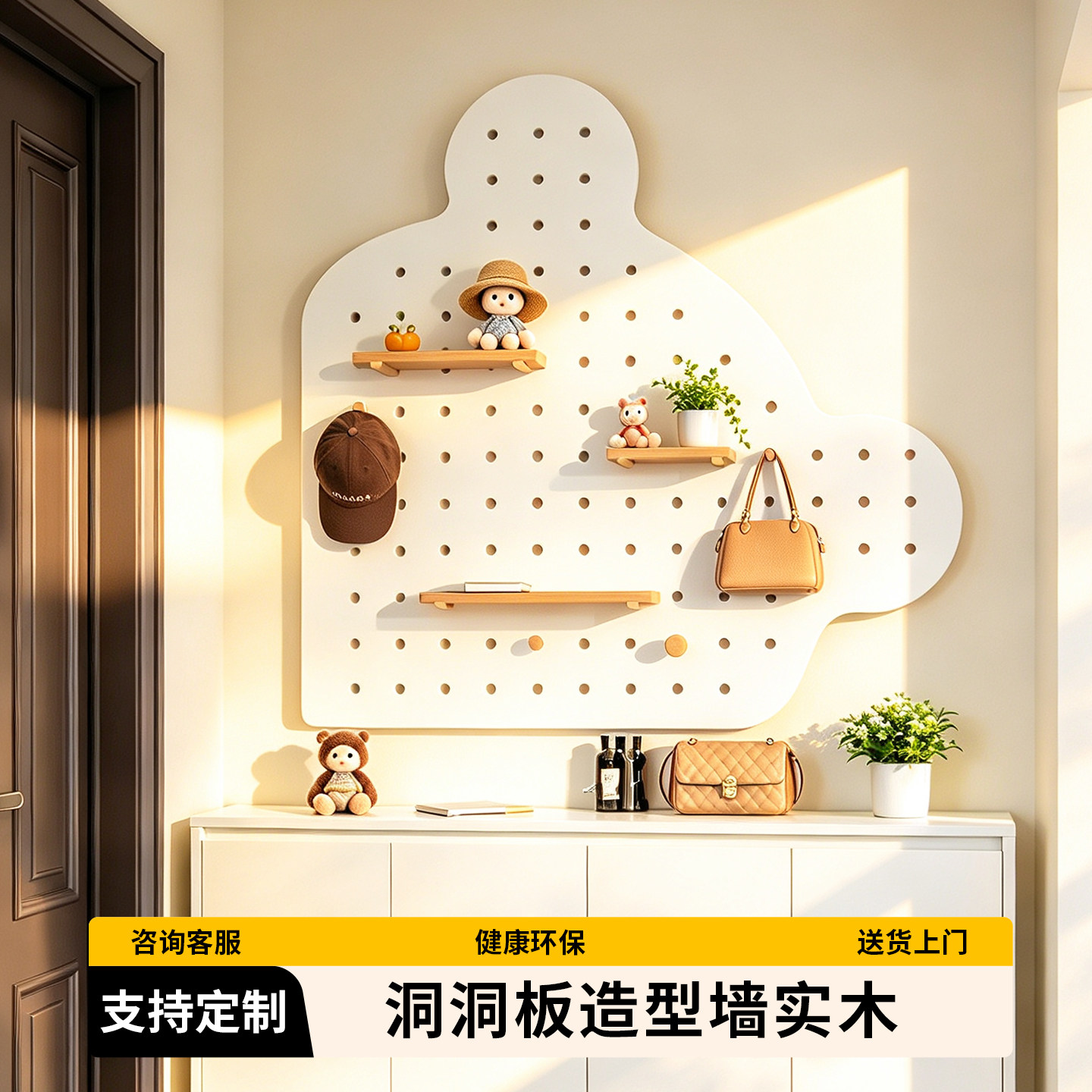 洞洞板造型墙实木定制入户玄关挂衣服创意电表箱置物架带镜子隔断
