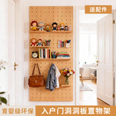 定制客厅洞洞板置物架造型墙门后入户玄关多功能展示架墙面装 饰板