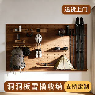雪橇板置物架墙上工具收纳放置架家用洞洞板收纳雪具头盔雪鞋架子