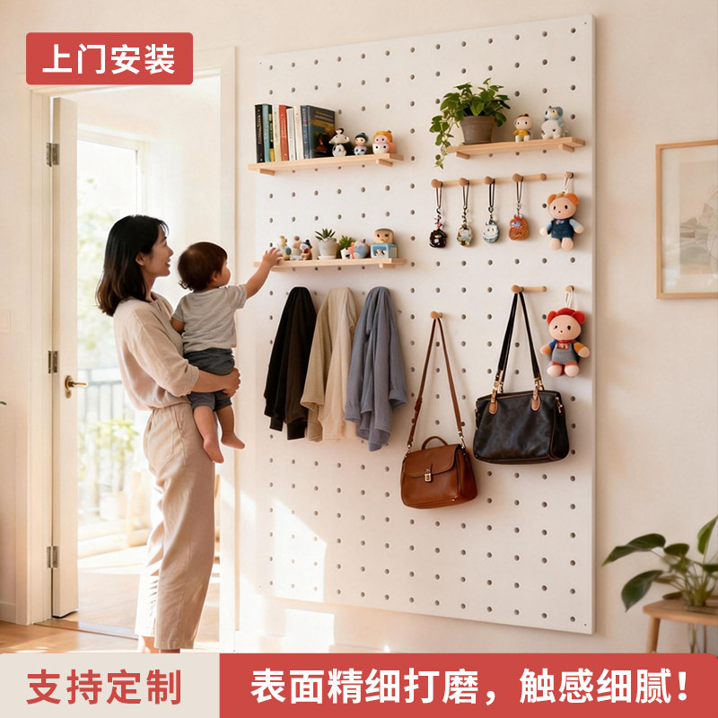 洞洞板置物架实木玄关定制造型墙面收纳架展示架子精细打磨无毛刺,住宅家具,搁板/置物架/家用陈列架,淘宝优惠券,粉丝福利购,淘宝优惠卷