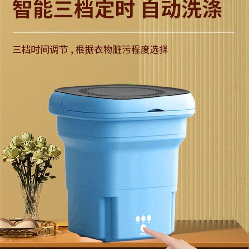 速发洗袜机全自动洗脱一体洗鞋子机小型内衣裤洗衣机懒人洗袜