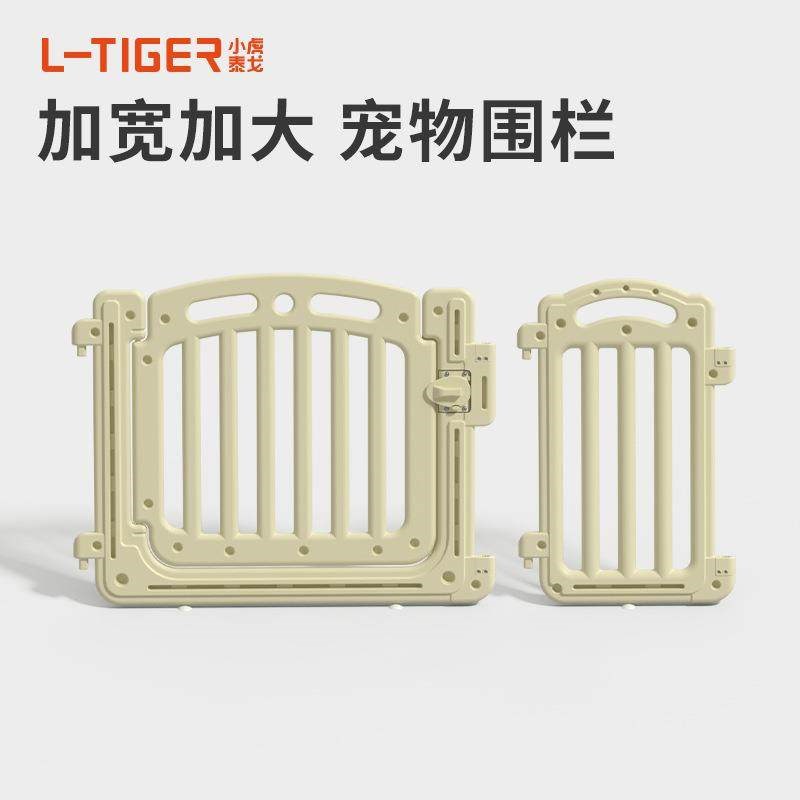 双房间狗笼子宠物栅栏中小型犬狗护栏室内隔离栏栅栏63高狗窝猫窝