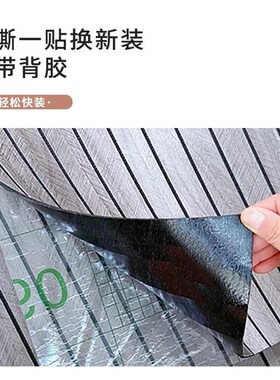 木纹格栅自粘吊顶装饰自装天花板墙贴客厅墙面装饰防水防潮护墙板