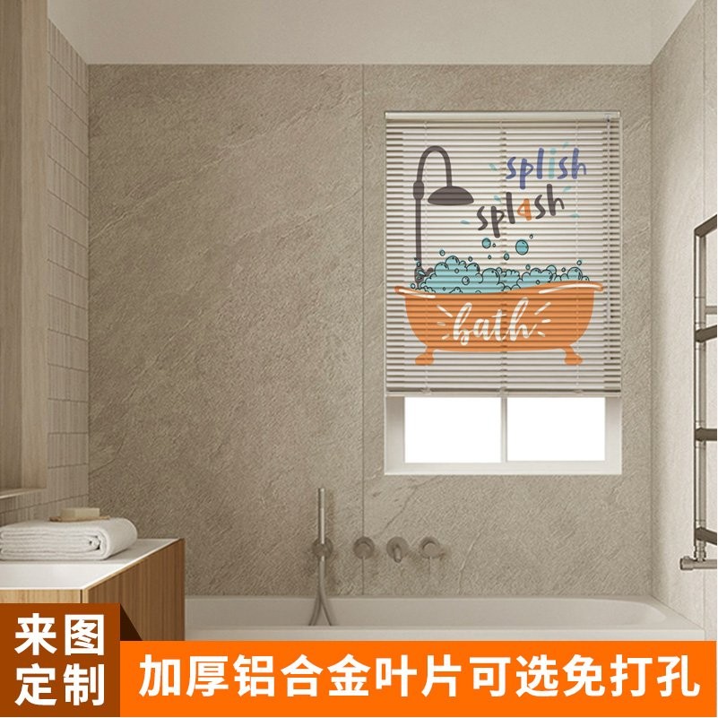 卫生间百叶窗窗帘免打孔浴室厕所洗手间遮光窗户卷拉式升降卷帘