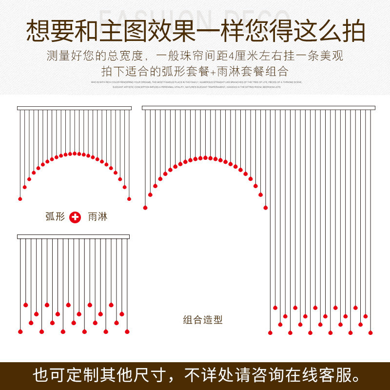 防缠绕 珠帘客厅 隔断帘玄关窗帘门帘水晶帘子欧式餐厅装饰过道帘